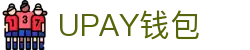 UPAY钱包 - 安全便捷的移动支付与理财平台